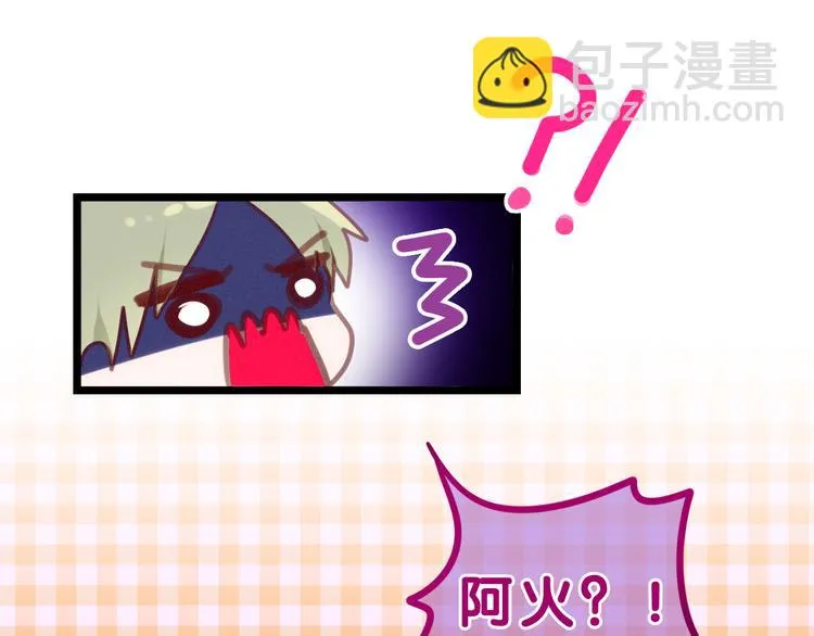 第56话 不想错过你了 第37页