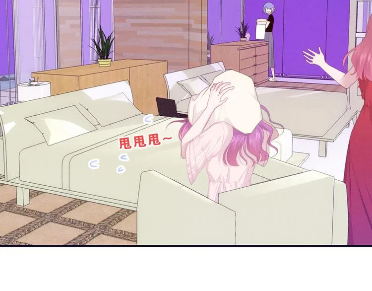 第56话 不想错过你了 第41页