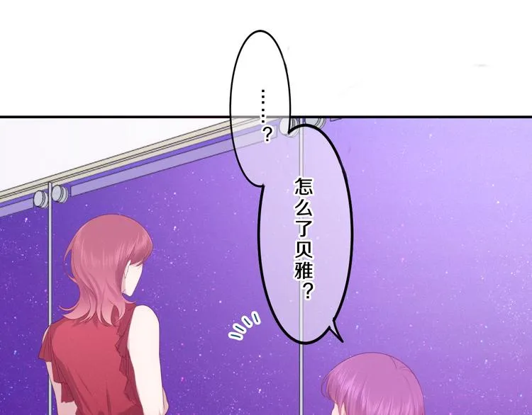 第56话 不想错过你了 第42页