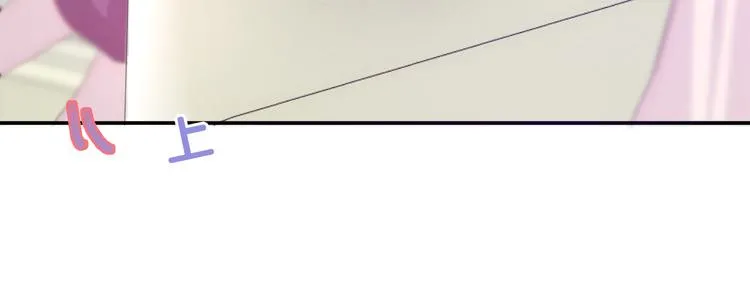 第56话 不想错过你了 第62页