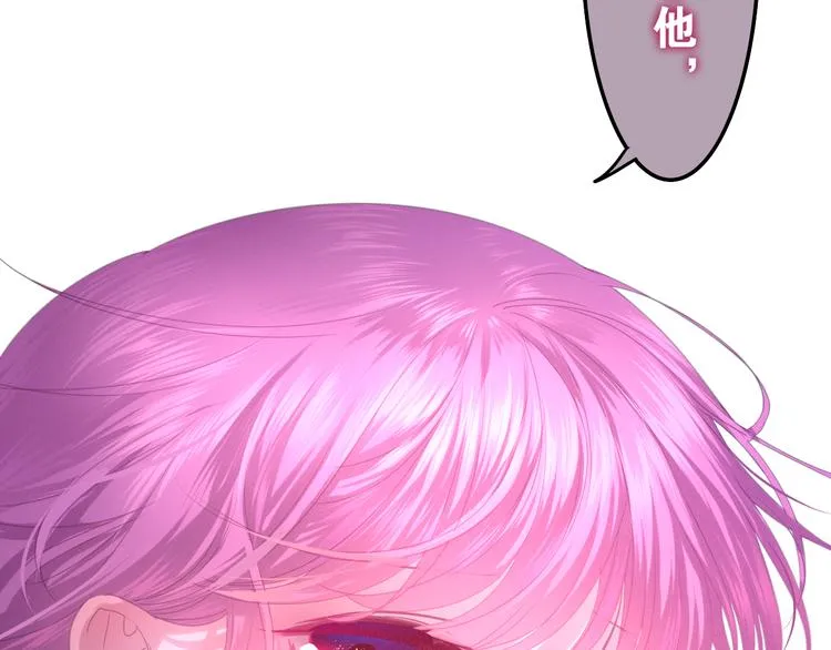 第57话 氛围破坏者！ 第3页