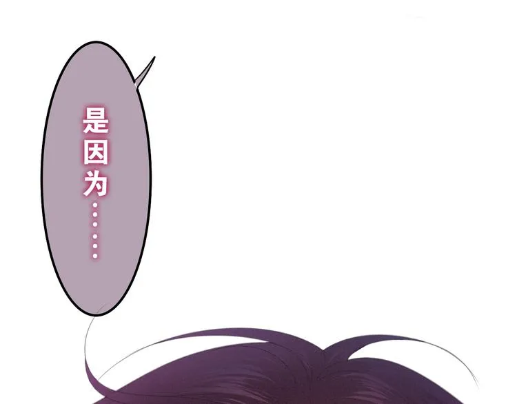 第57话 氛围破坏者！ 第5页