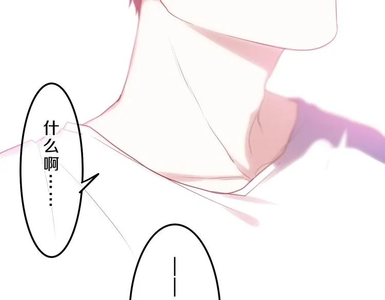 第57话 氛围破坏者！ 第26页