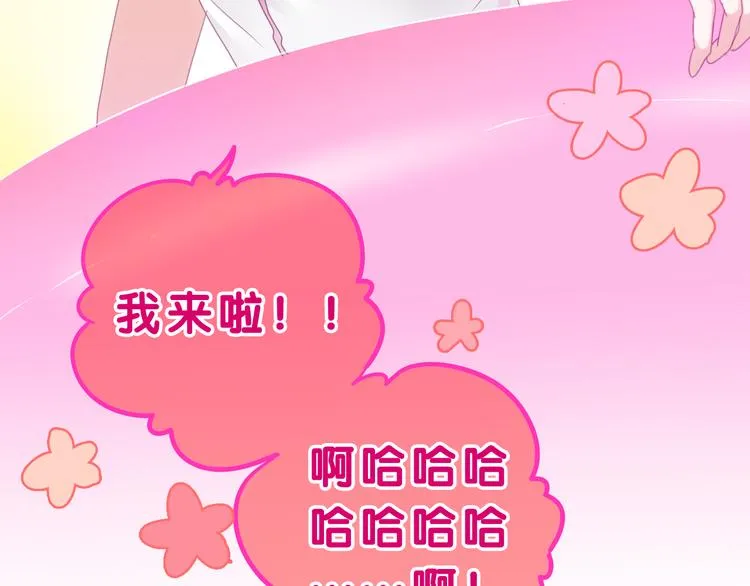 第57话 氛围破坏者！ 第36页