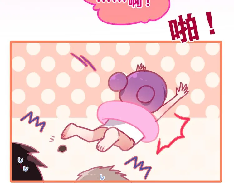 第57话 氛围破坏者！ 第37页
