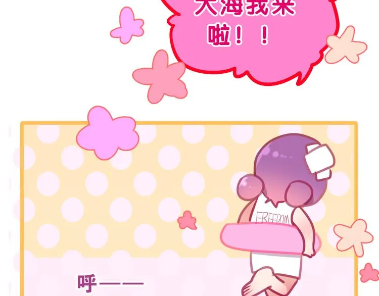 第57话 氛围破坏者！ 第40页