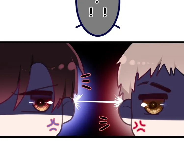 第57话 氛围破坏者！ 第42页