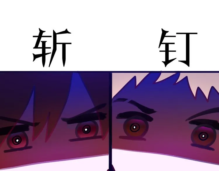 第57话 氛围破坏者！ 第52页