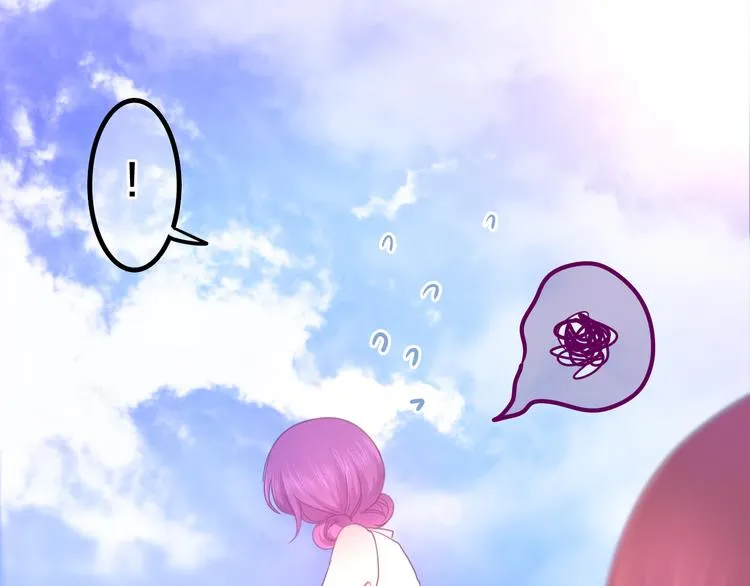 第57话 氛围破坏者！ 第57页
