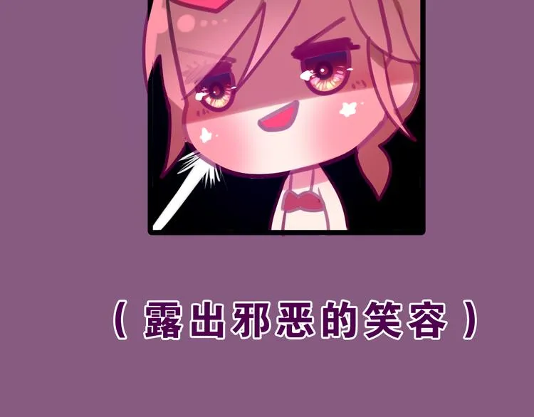 第57话 氛围破坏者！ 第60页