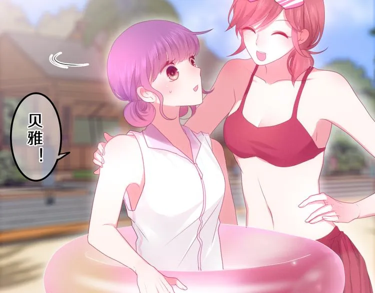 第57话 氛围破坏者！ 第63页