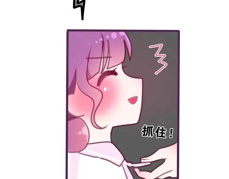 第57话 氛围破坏者！ 第70页