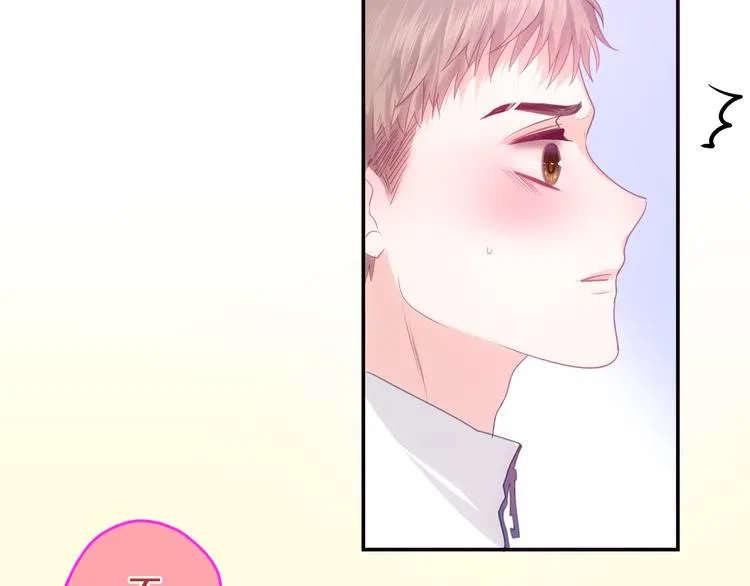 第57话 氛围破坏者！ 第76页