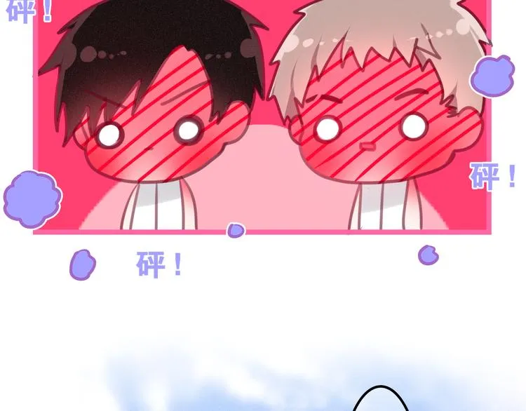 第57话 氛围破坏者！ 第81页