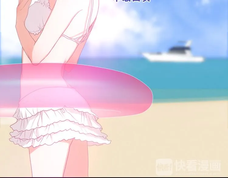 第57话 氛围破坏者！ 第82页