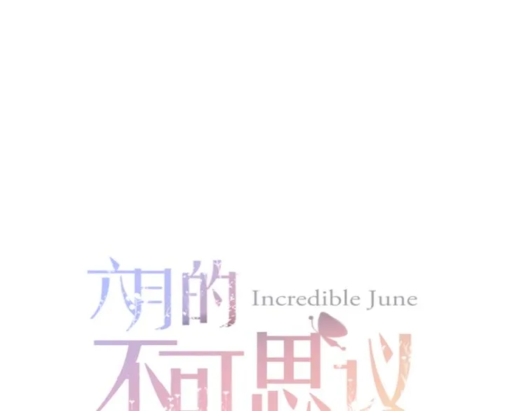 番外篇 霸道总裁李撩撩上线 第1页