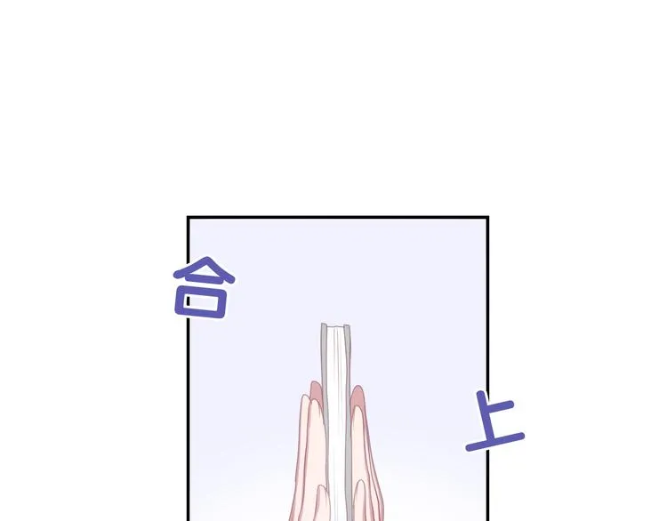 番外篇 霸道总裁李撩撩上线 第10页
