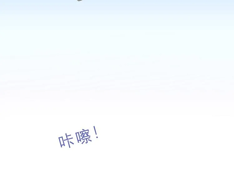 番外篇 霸道总裁李撩撩上线 第25页