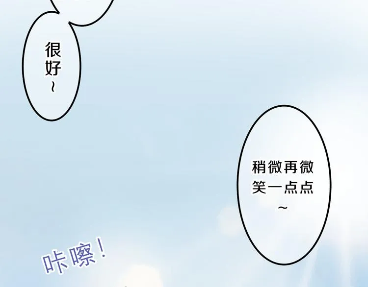 番外篇 霸道总裁李撩撩上线 第27页