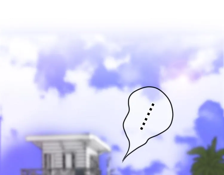 第58话 害羞的抓狂了 第10页