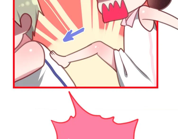 第58话 害羞的抓狂了 第14页