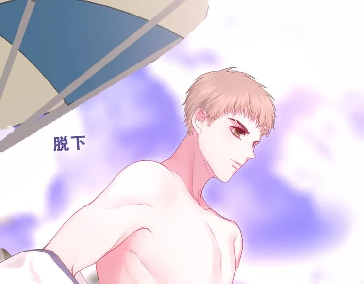 第58话 害羞的抓狂了 第25页