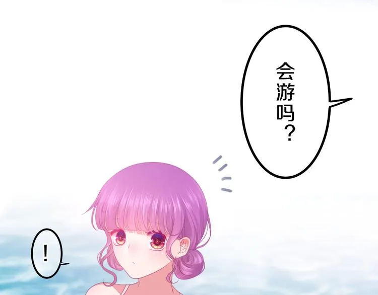 第58话 害羞的抓狂了 第28页