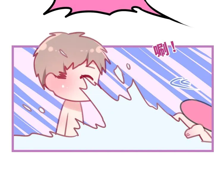 第58话 害羞的抓狂了 第35页