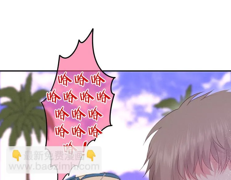 第58话 害羞的抓狂了 第36页