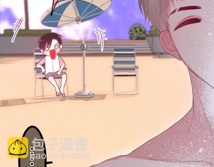 第58话 害羞的抓狂了 第37页