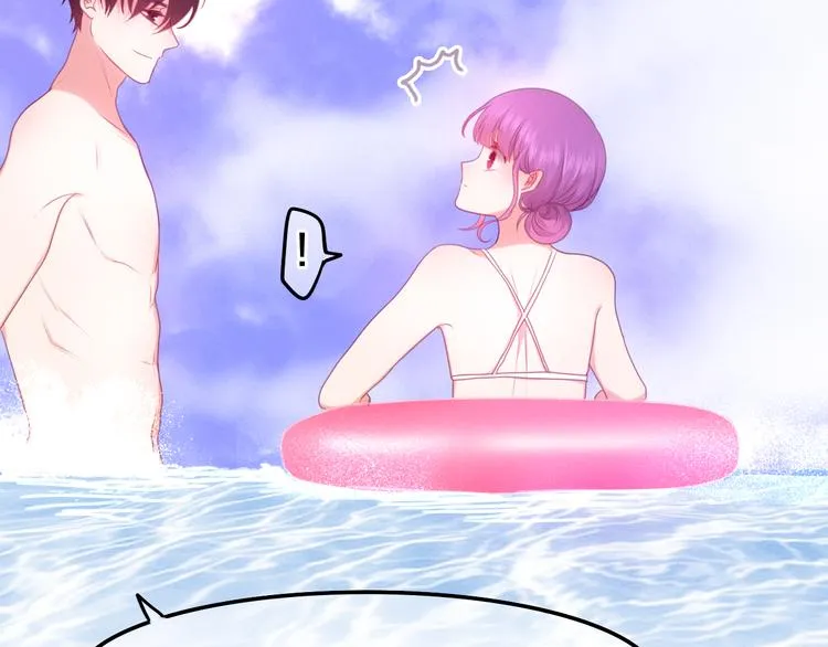 第58话 害羞的抓狂了 第44页