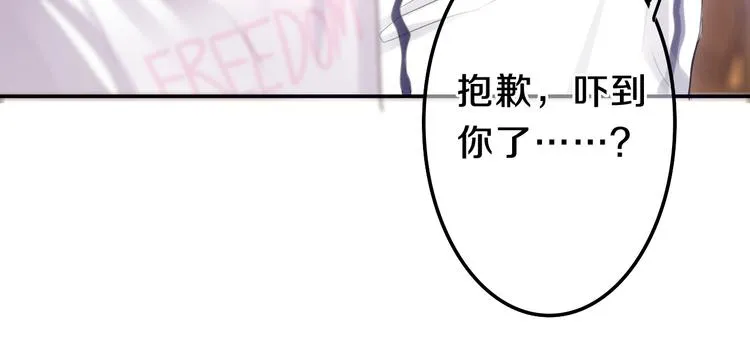 第58话 害羞的抓狂了 第63页