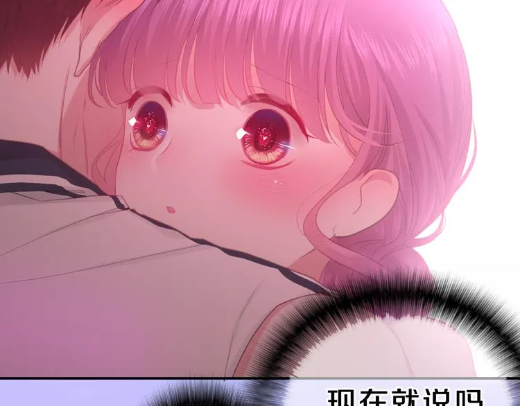 第59话 还往哪儿躲呢？ 第8页