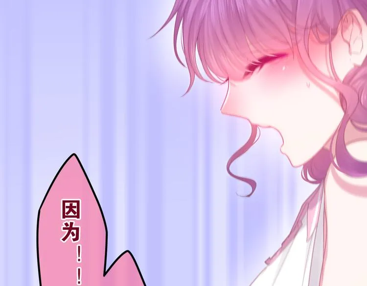 第59话 还往哪儿躲呢？ 第10页