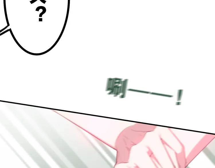第59话 还往哪儿躲呢？ 第12页