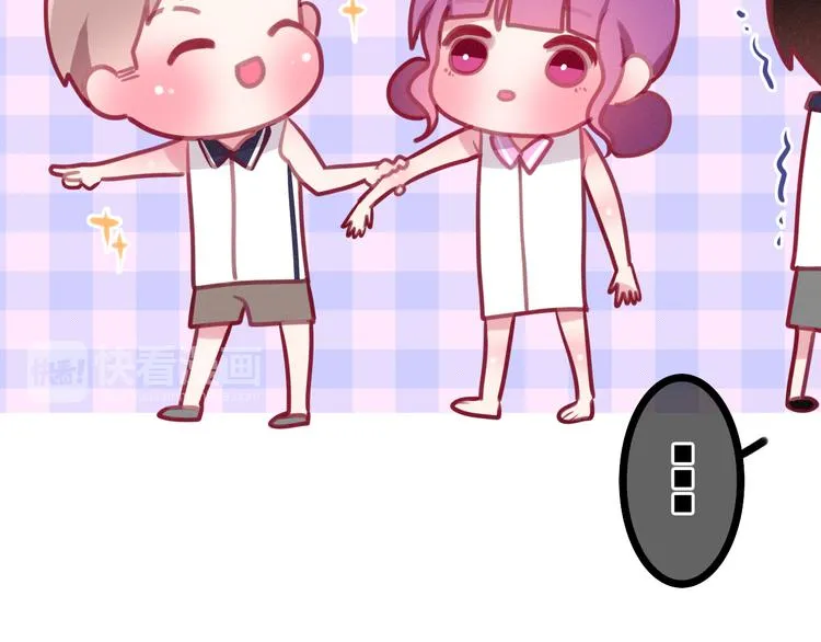 第59话 还往哪儿躲呢？ 第15页