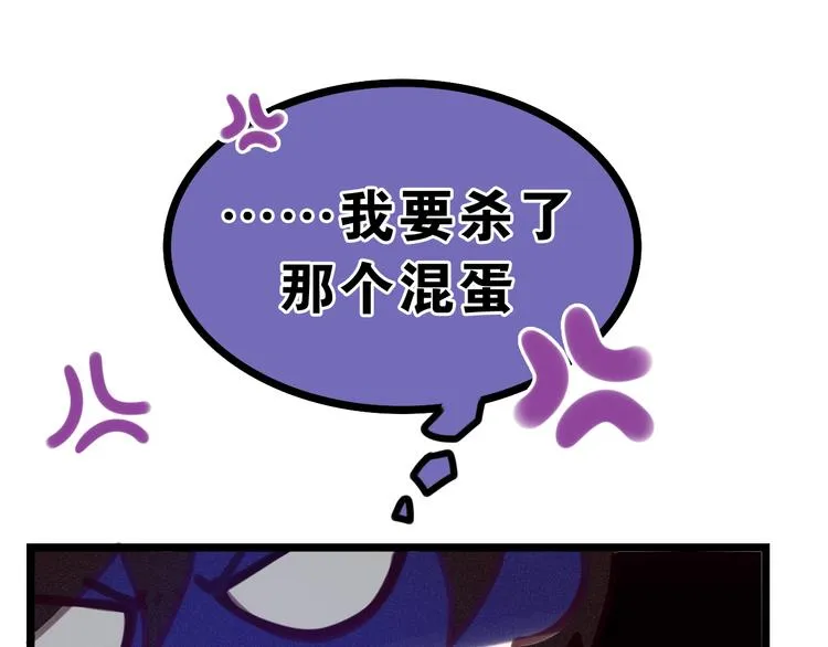 第59话 还往哪儿躲呢？ 第16页