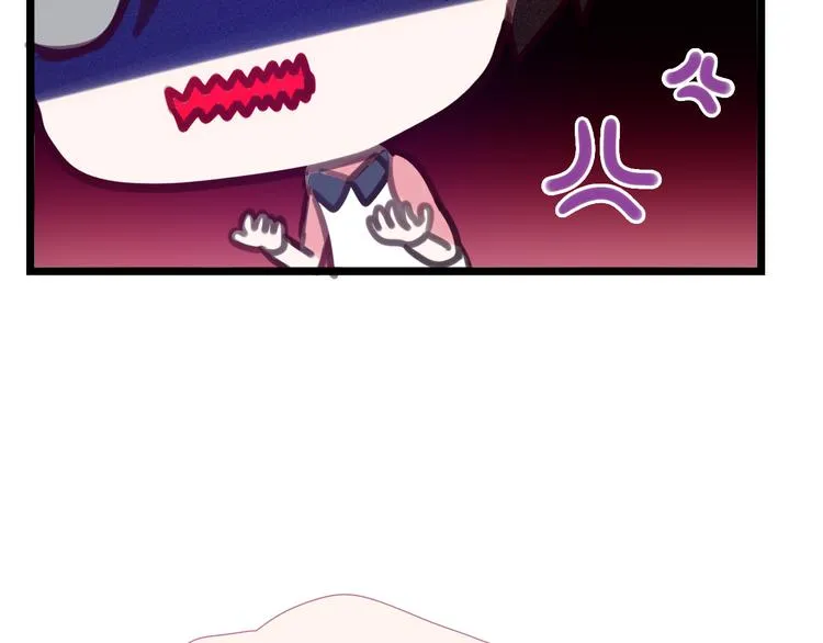 第59话 还往哪儿躲呢？ 第17页