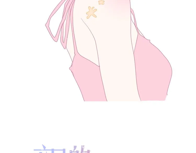第59话 还往哪儿躲呢？ 第19页