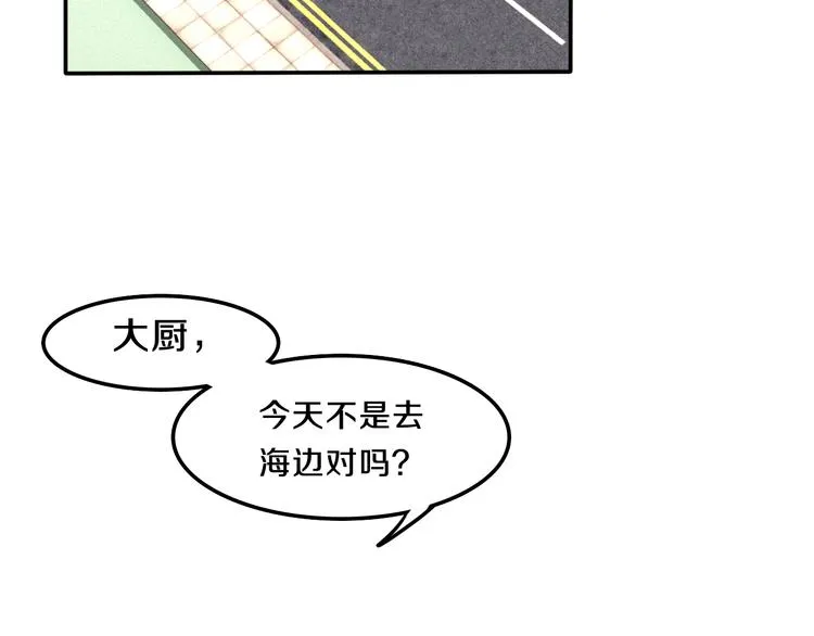 第59话 还往哪儿躲呢？ 第23页