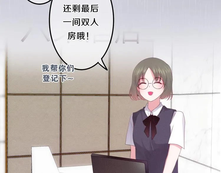第59话 还往哪儿躲呢？ 第30页