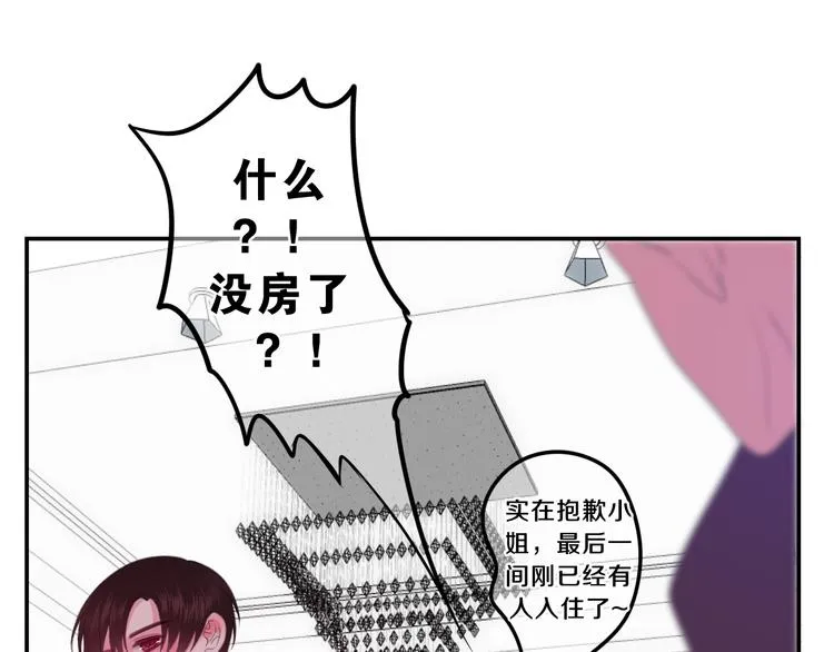 第59话 还往哪儿躲呢？ 第34页