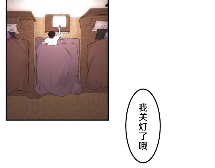 第59话 还往哪儿躲呢？ 第39页