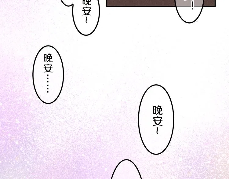 第59话 还往哪儿躲呢？ 第41页