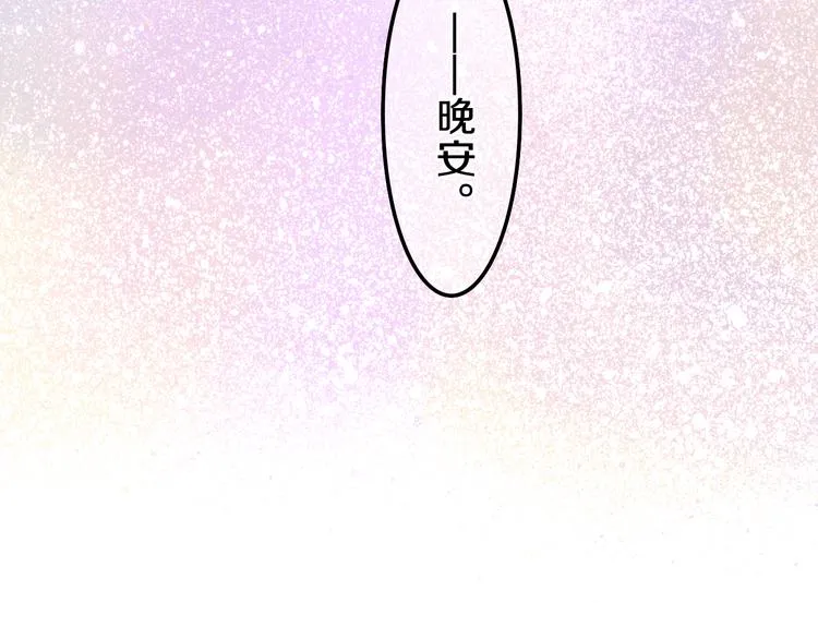 第59话 还往哪儿躲呢？ 第42页