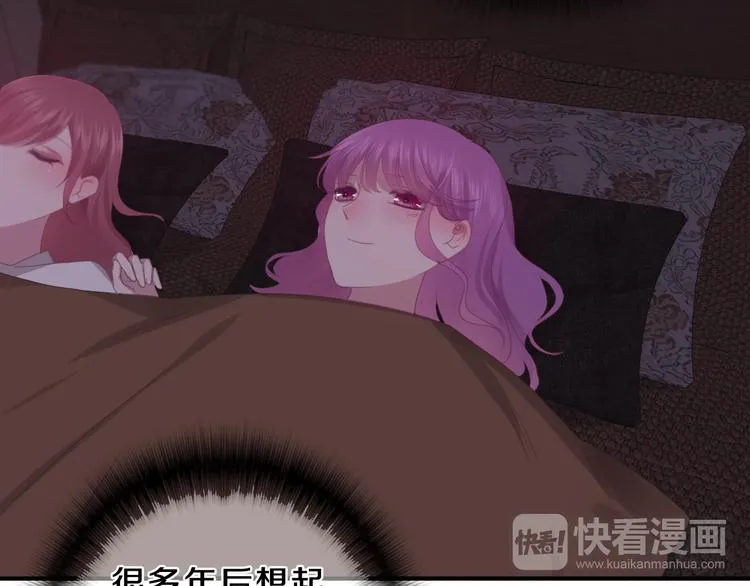 第59话 还往哪儿躲呢？ 第44页