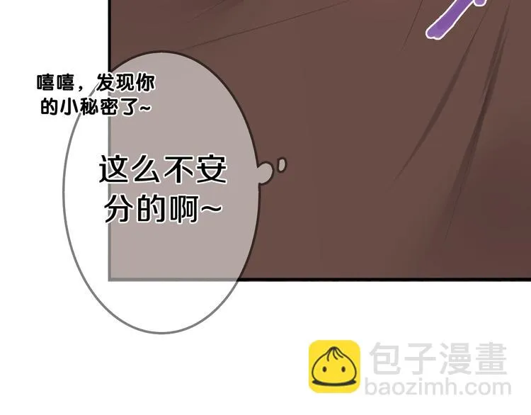 第59话 还往哪儿躲呢？ 第50页