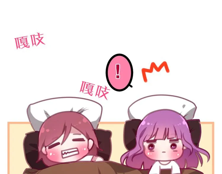 第59话 还往哪儿躲呢？ 第51页