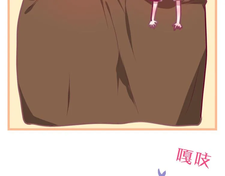 第59话 还往哪儿躲呢？ 第52页