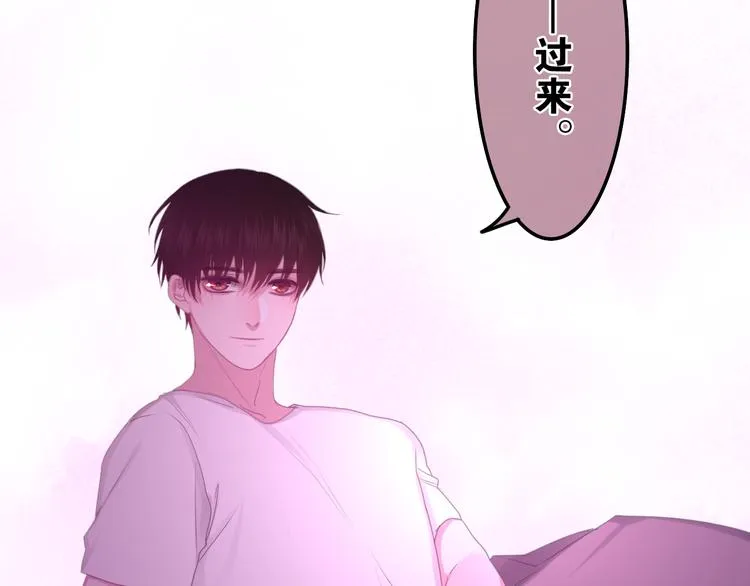第59话 还往哪儿躲呢？ 第57页